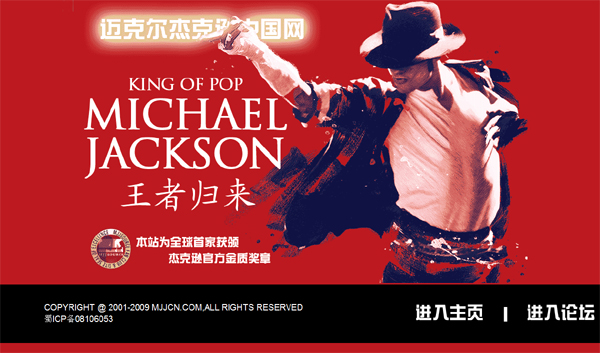 MJJCN