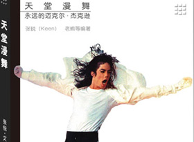MJJCN�Ƴ�����ͼ�顶�������衷