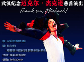 8.29�人����ܿ�ѷ�����ݳ�