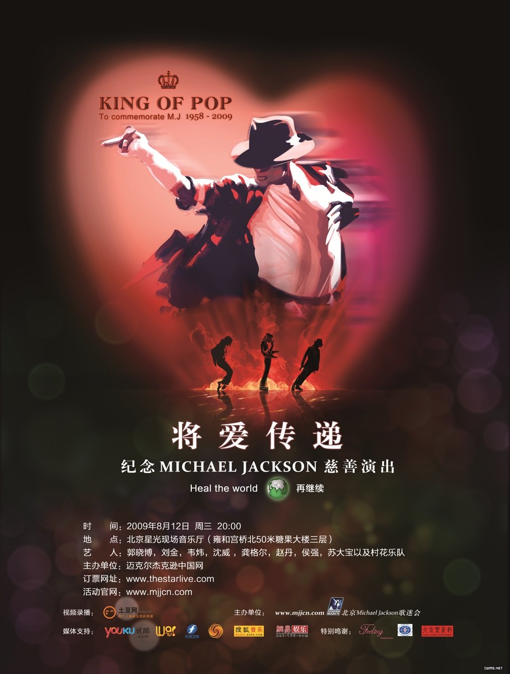 POSTER 68x90 CMYK 150dpi.jpg