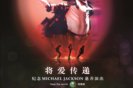 MJJCN��̨��ȥ�ꡰ8.12�����50�꣬���ǵ�50��