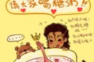 MJJCN��̨��Michael�����տ��֣�