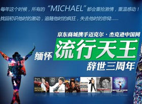 MJJCN�;����̳ǿ��ټ���ר��