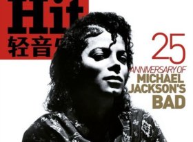 ��Hit�����֡�10�¿�BAD 25��ר�⣡