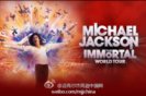 ��MJ����������Ѳ�ݡ�����2012������Ѳ��