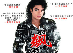 �ܿ�ѷ��¼Ƭ��BAD 25��������Ļ�潫����